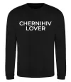 Свитшот Chernihiv lover Черный фото