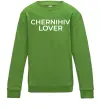 Детский Свитшот Chernihiv lover Лаймовый фото