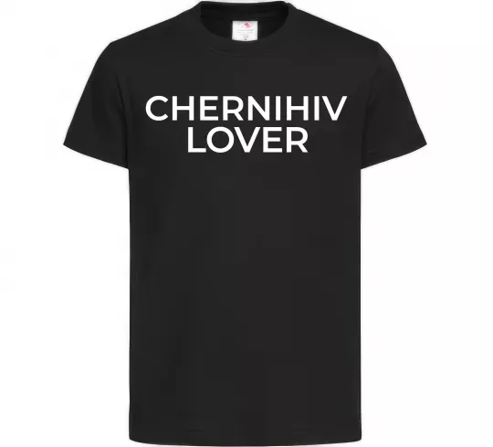 Дитяча футболка Chernihiv lover Чорний фото