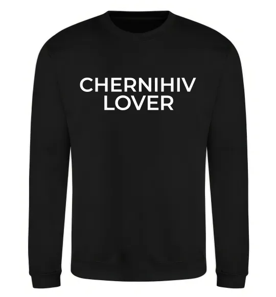 Свитшот Chernihiv lover Черный фото