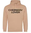 Жіноча толстовка (худі) Chernihiv lover Пісочний фото