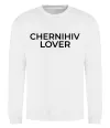 Свитшот Chernihiv lover Белый фото
