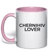 Чашка с цветной ручкой Chernihiv lover Нежно розовый фото