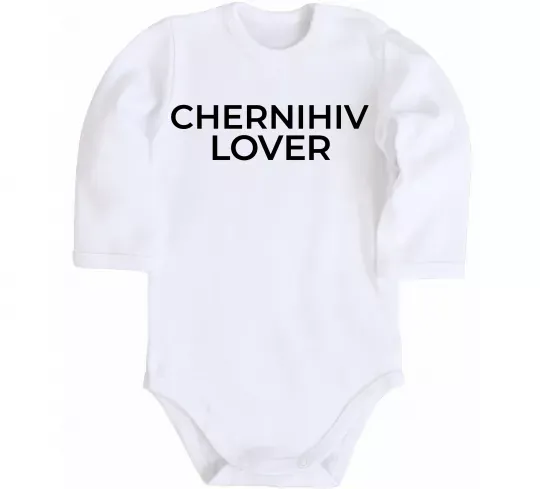 Детский боди Chernihiv lover Белый фото