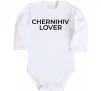 Детский боди Chernihiv lover Белый фото