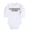 Дитячий бодік Chernihiv lover Білий фото