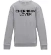 Детский Свитшот Chernihiv lover Серый меланж фото