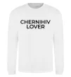Свитшот Chernihiv lover Белый фото