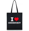 Эко-сумка I love Chernihiv Черный фото