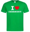 Чоловіча футболка I love Chernihiv Зелений фото