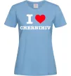Женская футболка I love Chernihiv Голубой фото