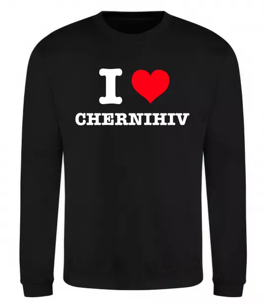 Світшот I love Chernihiv Чорний фото