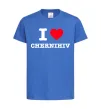 Детская футболка I love Chernihiv Ярко-синий фото