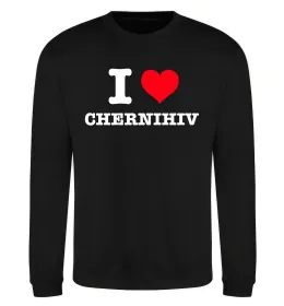 Свитшот I love Chernihiv Черный фото