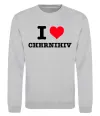 Світшот I love Chernihiv Сірий меланж фото