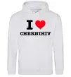 Мужская толстовка (худи) I love Chernihiv Серый меланж фото