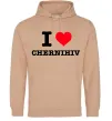 Женская толстовка (худи) I love Chernihiv Песочный фото