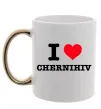 Чашка з кольоровою ручкою I love Chernihiv Золото Чашка з кольоровою ручкою I love Chernihiv Золото фото