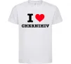 Дитяча футболка I love Chernihiv Білий фото