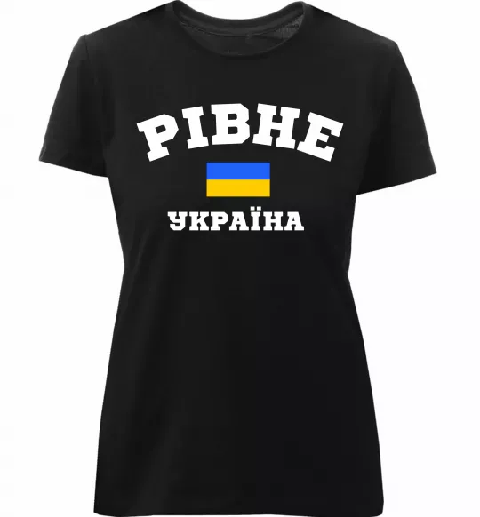 Жіноча преміум футболка Рівне Україна Чорний фото