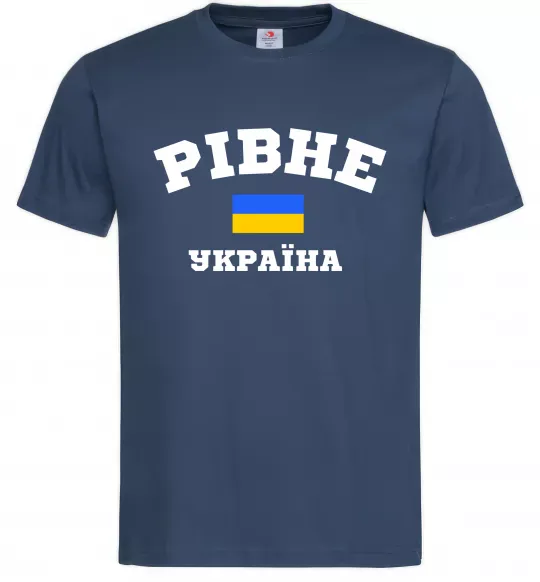Мужская футболка Рівне Україна Темно-синий фото