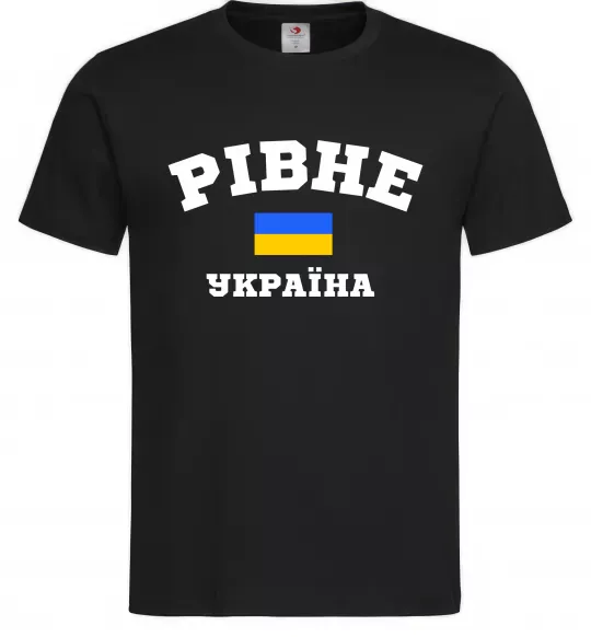 Мужская футболка Рівне Україна Черный фото