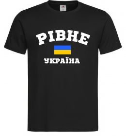 Мужская футболка Рівне Україна