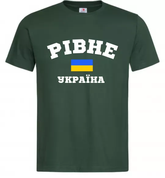 Мужская футболка Рівне Україна Темно-зеленый фото