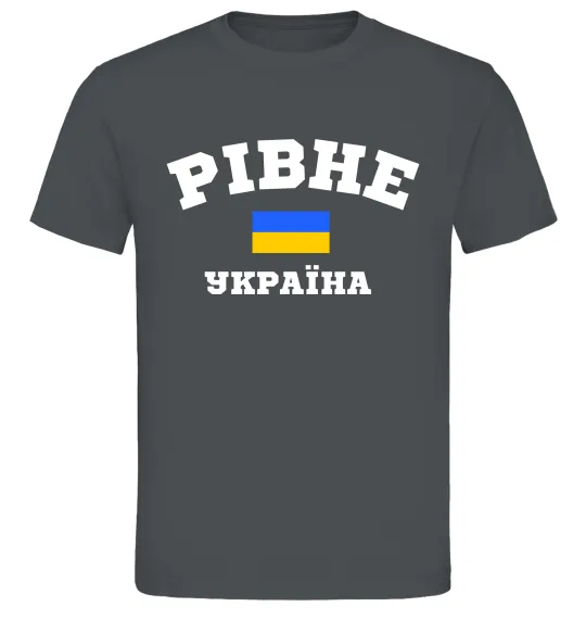 Мужская футболка Рівне Україна Графит фото