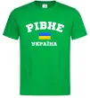 Мужская футболка Рівне Україна Зеленый фото