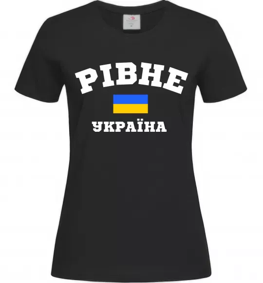 Жіноча футболка Рівне Україна Чорний фото