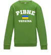 Детский Свитшот Рівне Україна Лаймовый фото