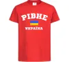 Детская футболка Рівне Україна Красный фото
