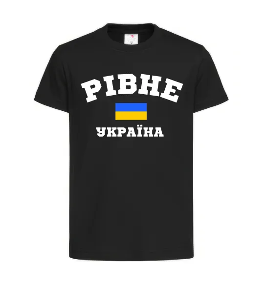 Детская футболка Рівне Україна Черный фото