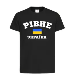 Дитяча футболка Рівне Україна Чорний фото