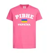 Детская футболка Рівне Україна Ярко-розовый фото