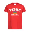 Детская футболка Рівне Україна Красный фото