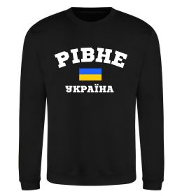 Світшот Рівне Україна