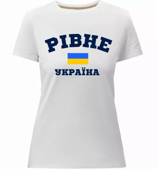 Жіноча преміум футболка Рівне Україна Білий фото