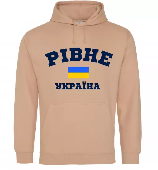 Мужская толстовка (худи) Рівне Україна Песочный фото