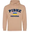 Женская толстовка (худи) Рівне Україна Песочный фото