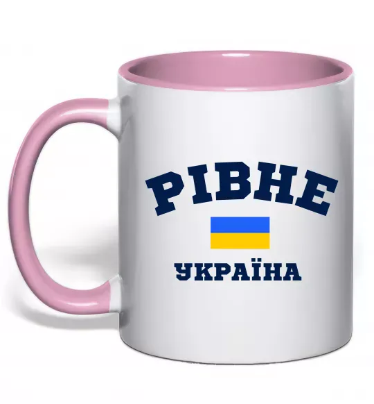 Чашка с цветной ручкой Рівне Україна Нежно розовый фото