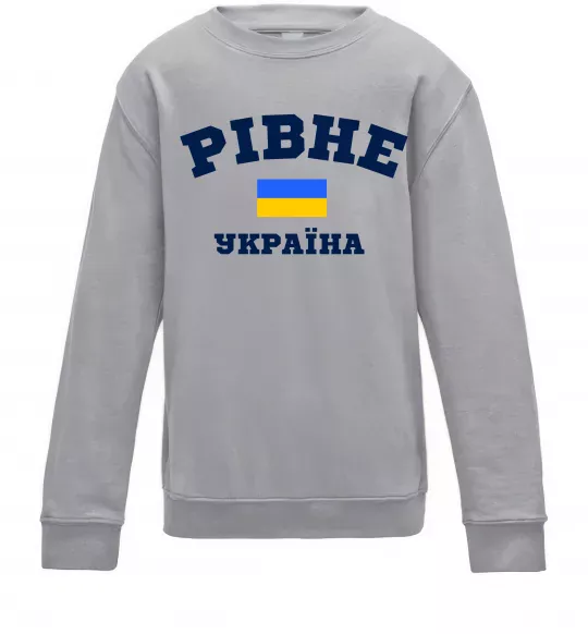 Детский Свитшот Рівне Україна Серый меланж фото