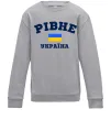 Детский Свитшот Рівне Україна Серый меланж фото
