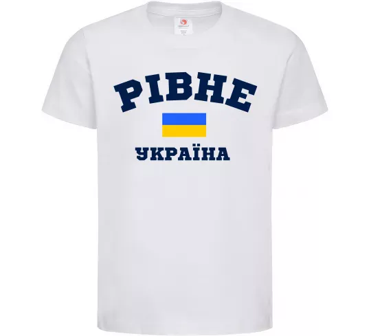 Детская футболка Рівне Україна Белый фото