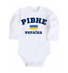 Детский боди Рівне найкраще місто України Белый фото
