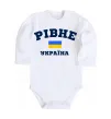 Детский боди Рівне Україна Белый фото