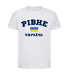 Детская футболка Рівне Україна Белый фото