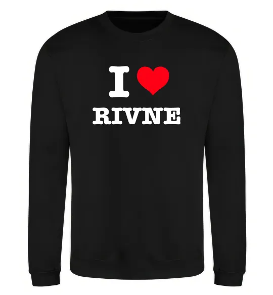 Світшот I love Rivne Чорний фото
