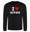Світшот I love Rivne Чорний фото